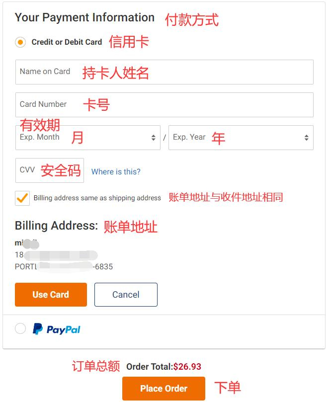 Credit Card Payment