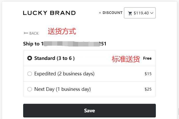 Shipping Method