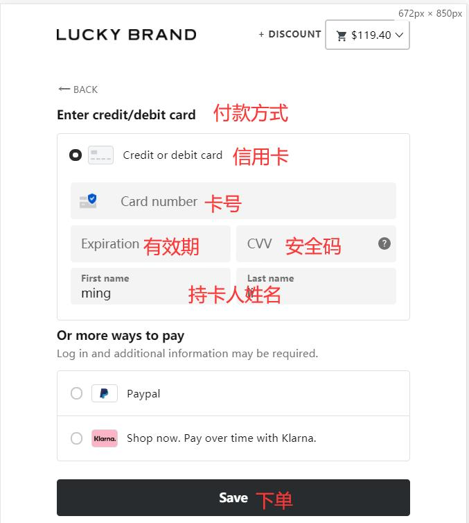 Credit Card Payment