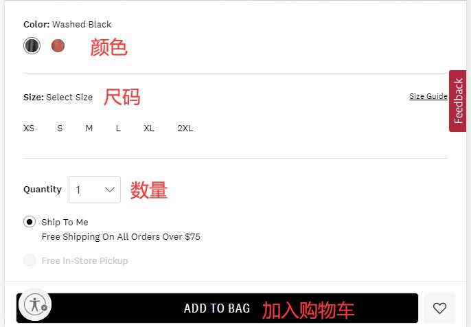 Add to Cart