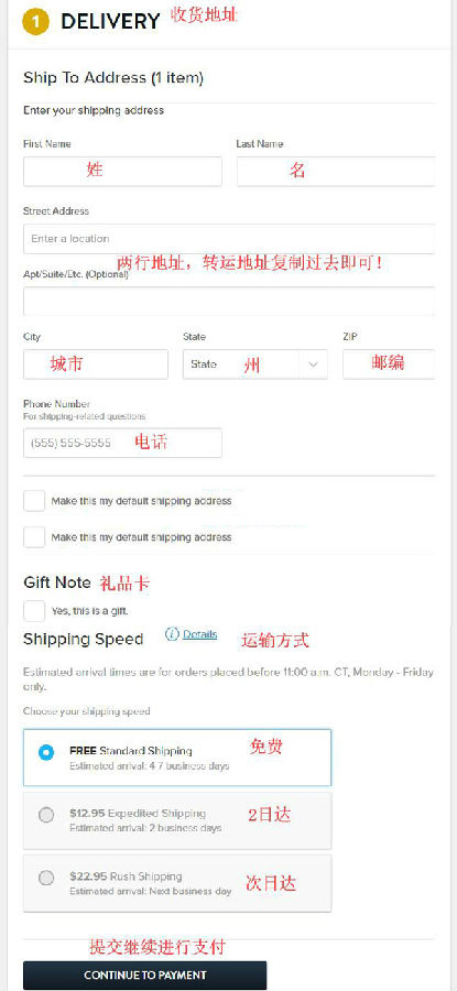 Shipping Address