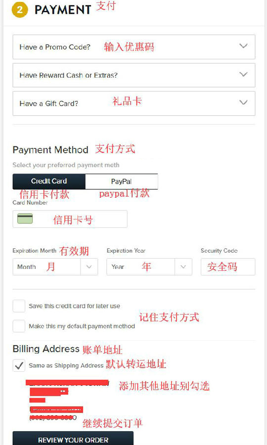Payment and Billing Address Verification