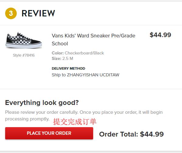 Submit and Complete Order