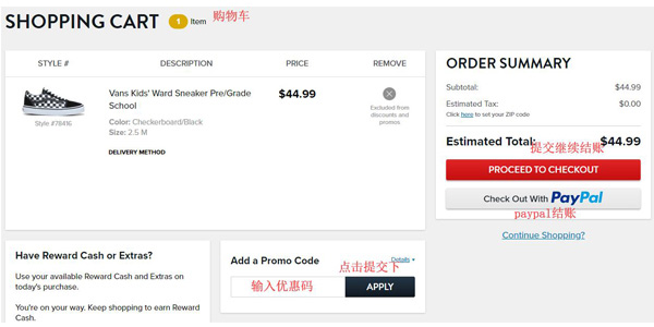Prepare for Checkout