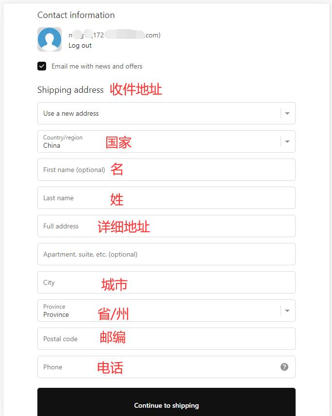 Shipping Address