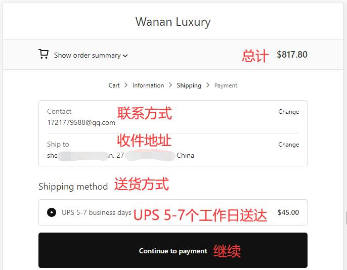 Shipping Method