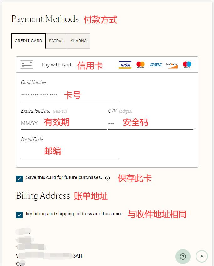 Credit card payment