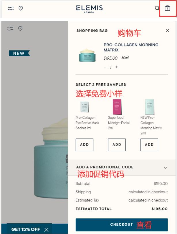 Review order and apply discount