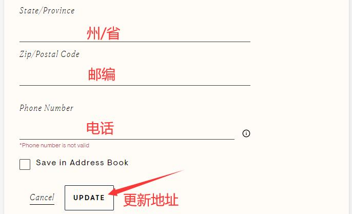 Shipping address