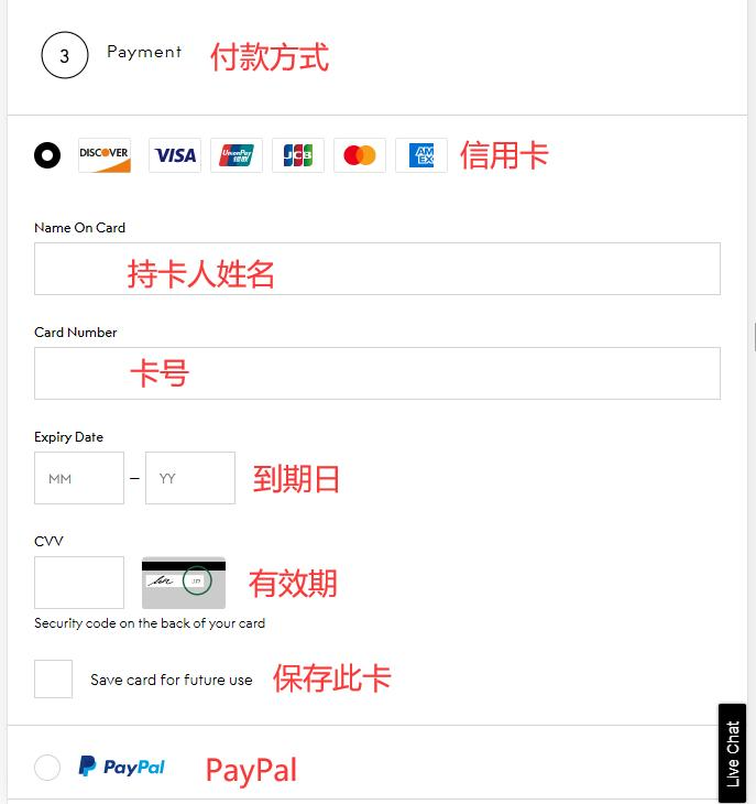 Credit Card Payment
