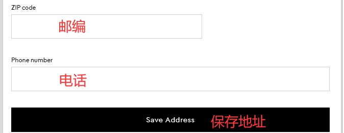 Shipping Address
