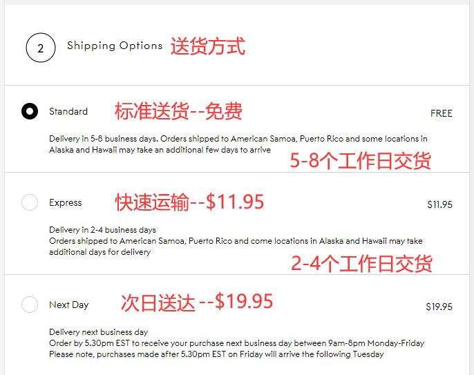 Shipping Method