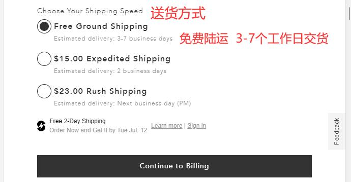Shipping Method