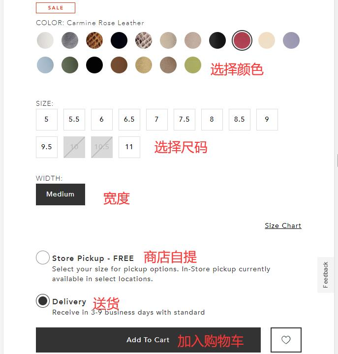 Add to Cart