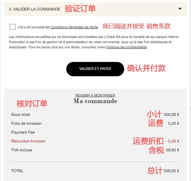 Review Order
