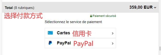 Payment Method