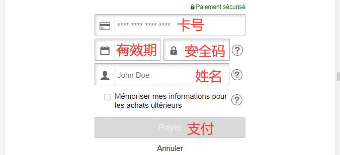 Credit Card Payment