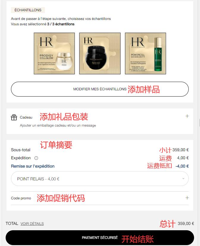 Get Discount