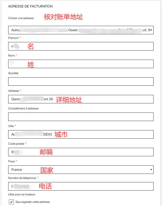 Verify Billing