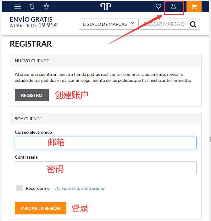 Menu Login