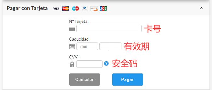 Credit Card Payment