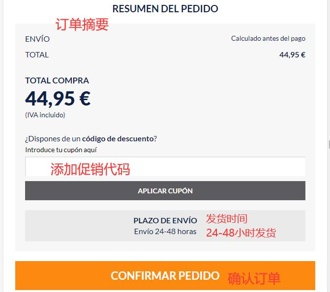 Get Discount