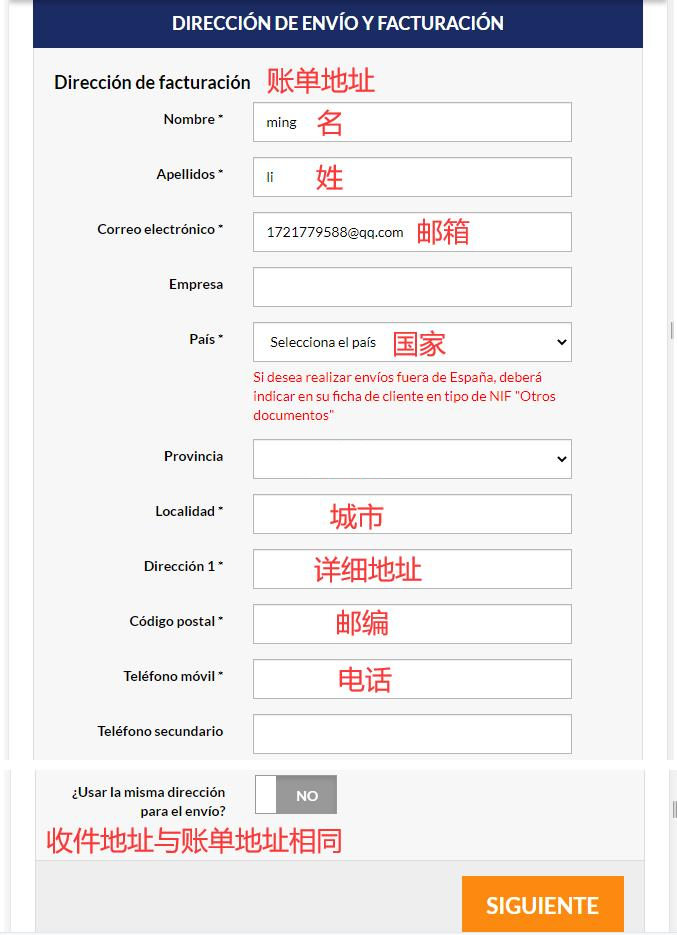 Billing Address