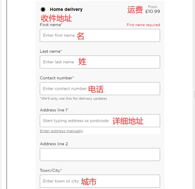 Shipping address