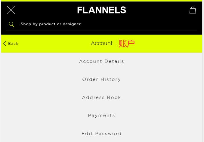 Account login