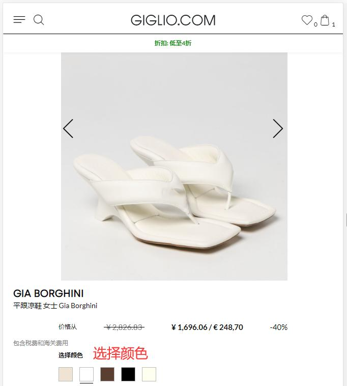 Browse products