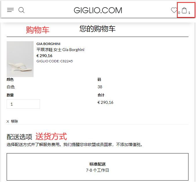 Shipping method