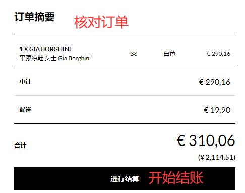 Review order