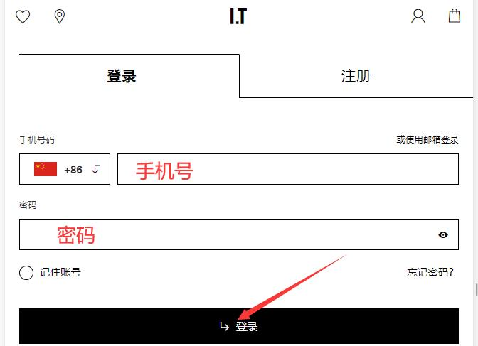 Account Login