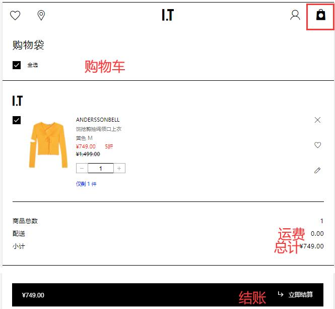 Checkout and Payment
