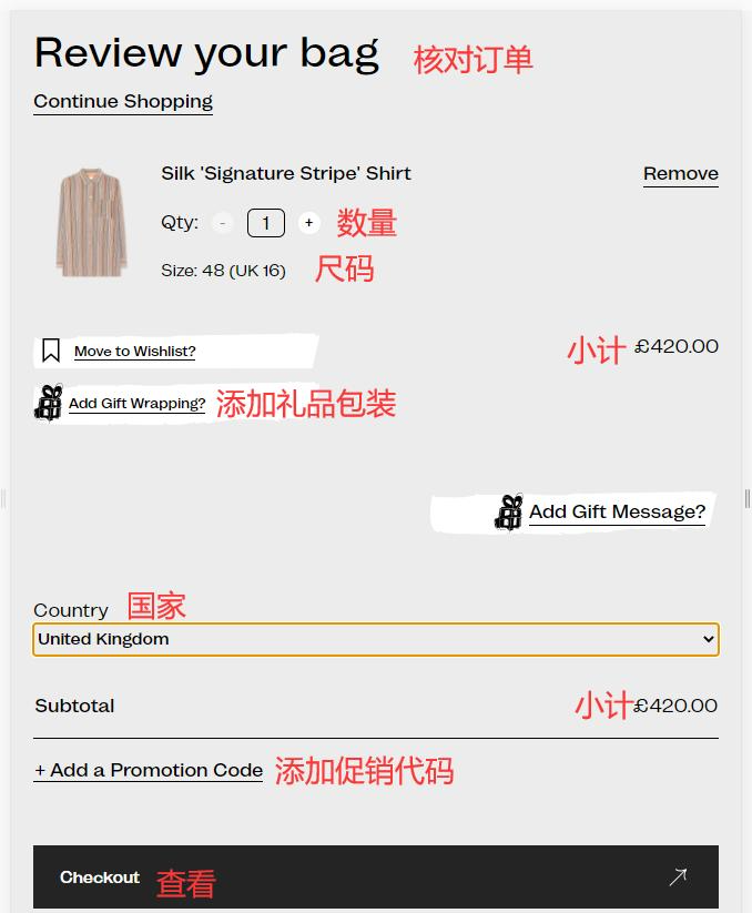 Review Order