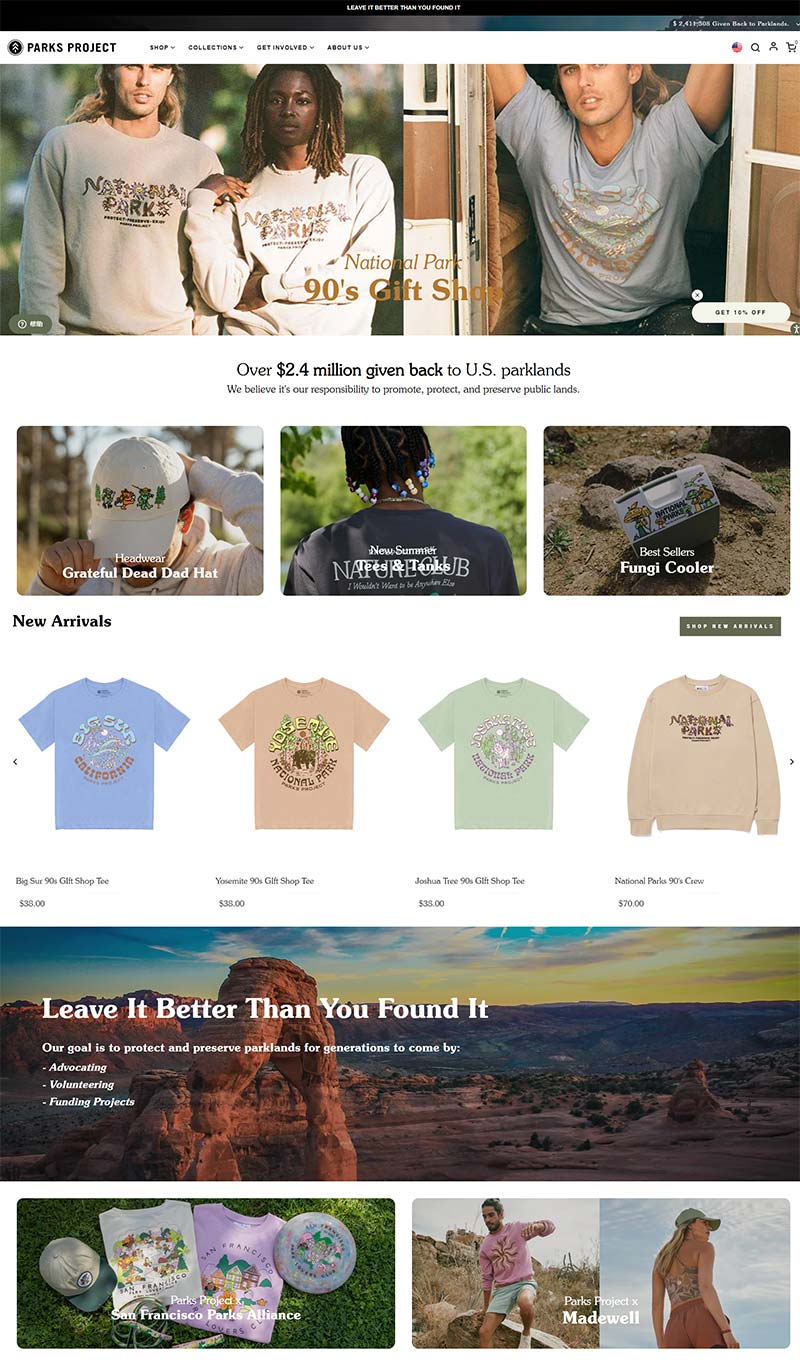 Parks Project 美国环保服装配饰购物网站