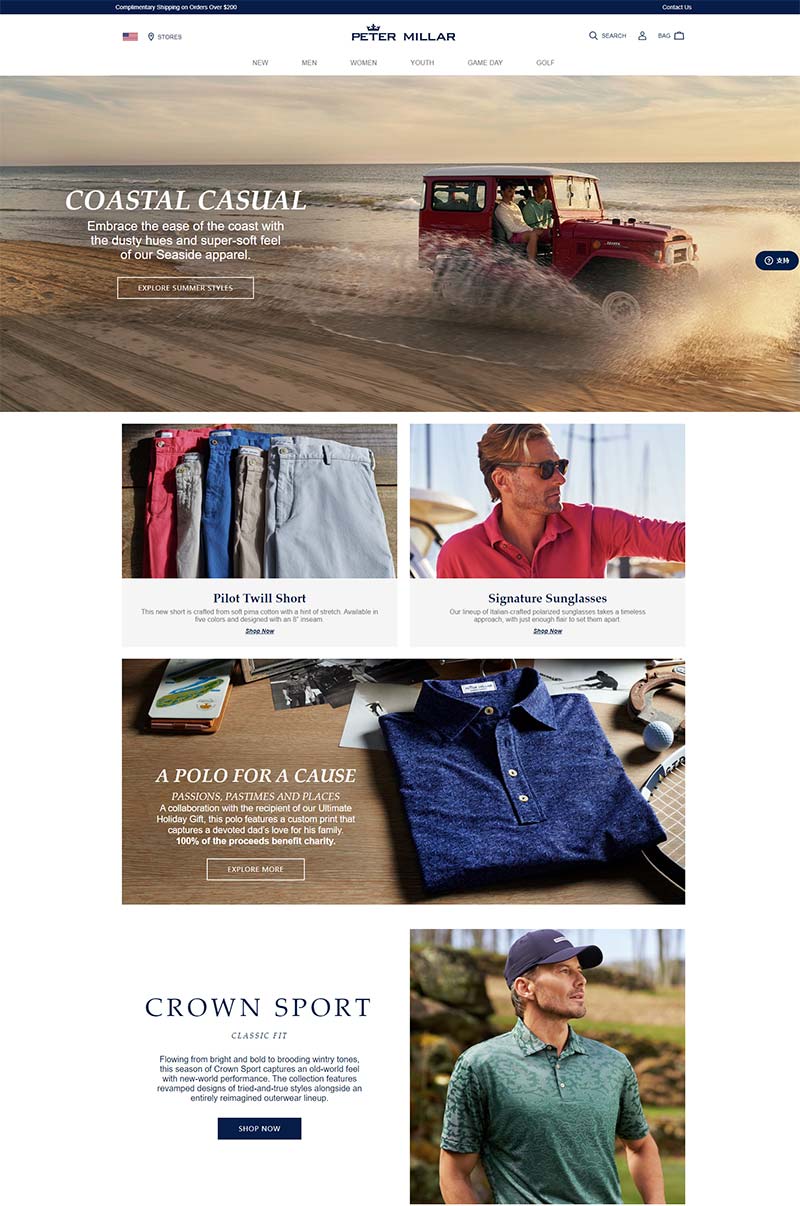 Peter Millar 美国奢华休闲男装购物网站