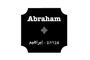 Abraham Hostels & Tours 阿联酋旅游酒店在线预定网站