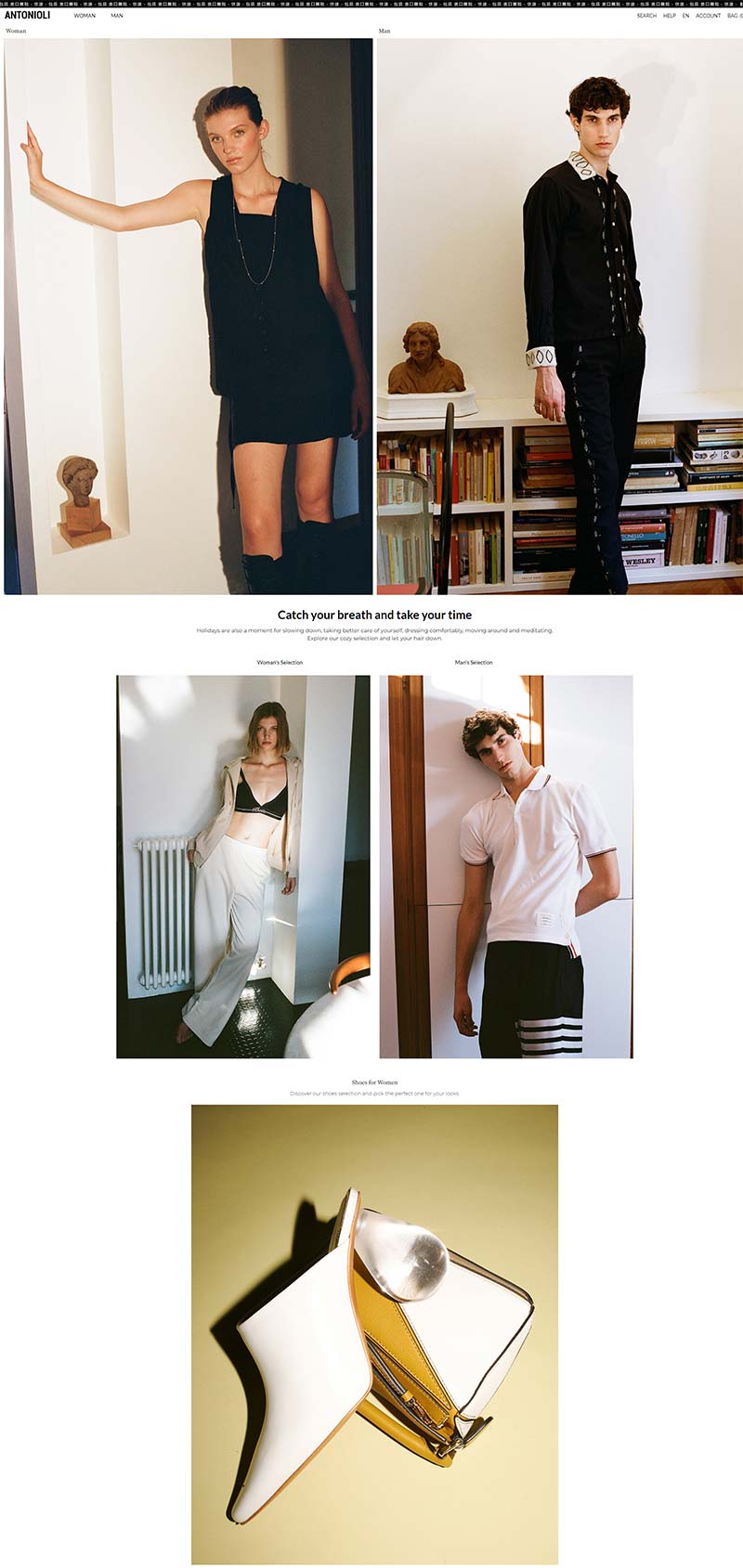 Antonioli EU 意大利高端时尚品牌欧盟官网