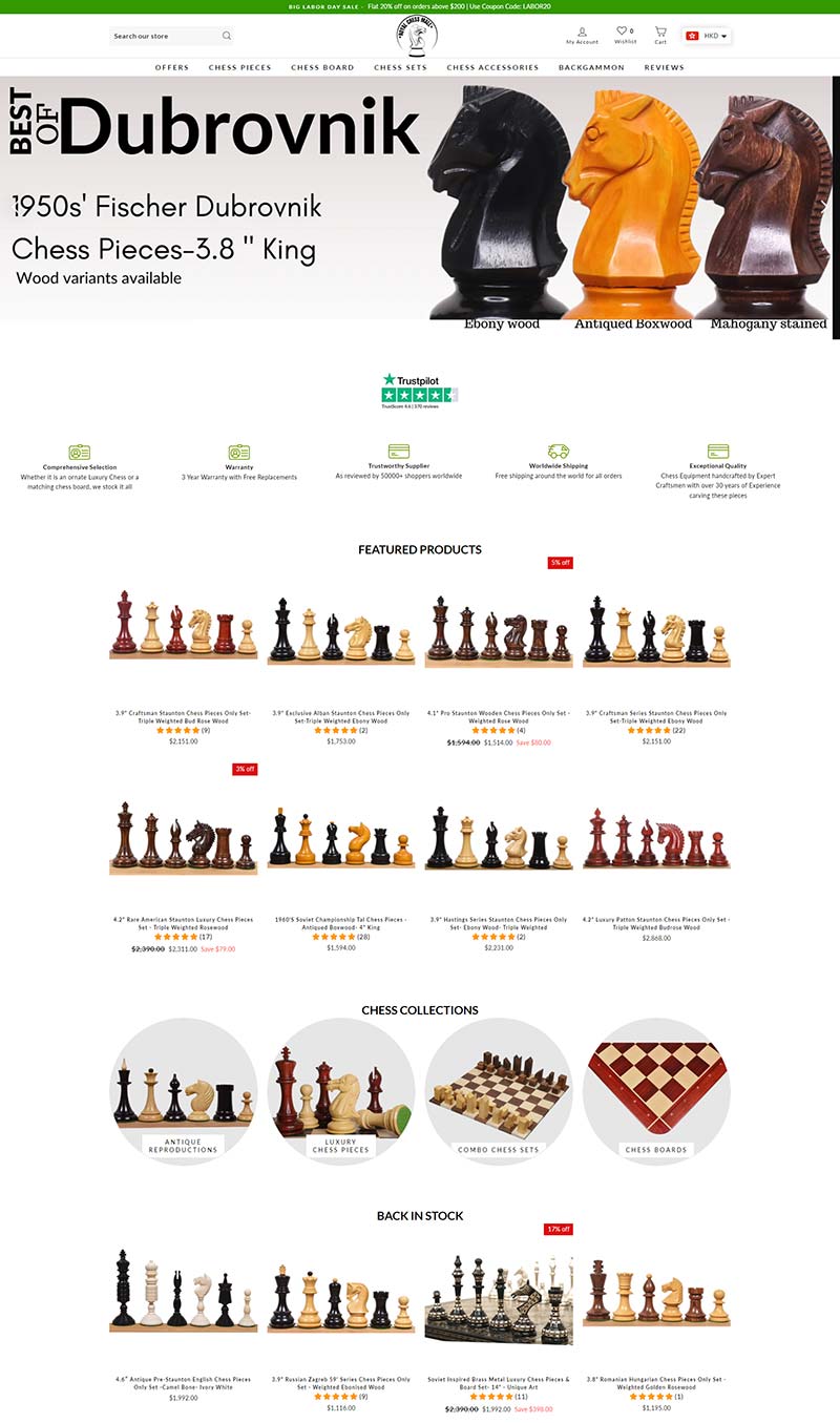 Royal Chess Mall 美国手工国际象棋订购网站