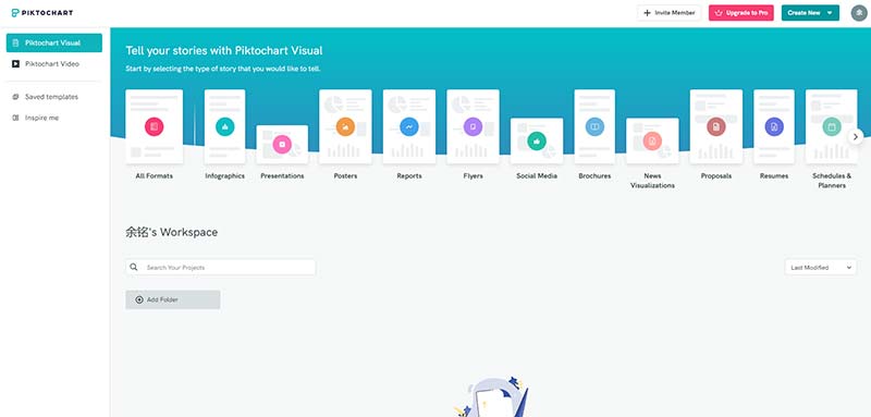 Piktochart 美国在线图表工具订阅网站