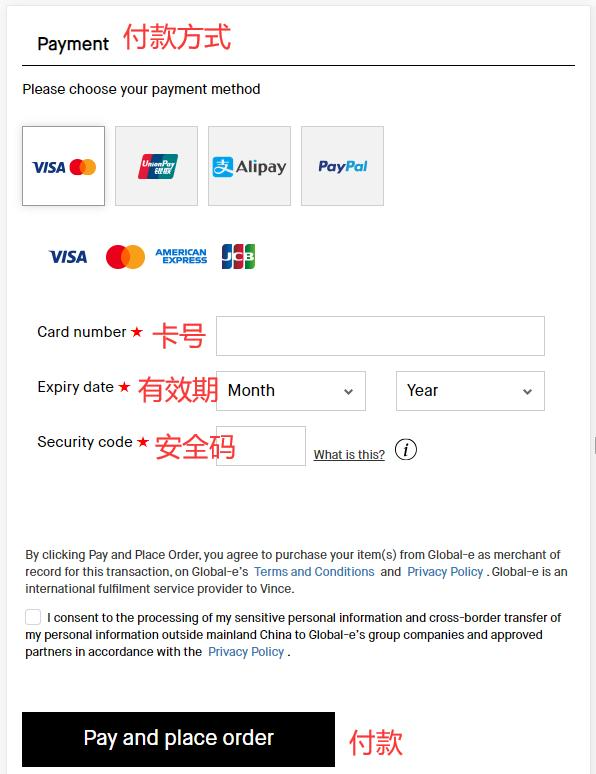 Vince payment