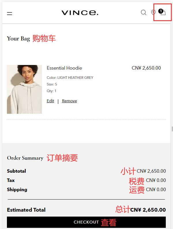 Vince review order