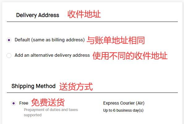 Vince shipping and delivery