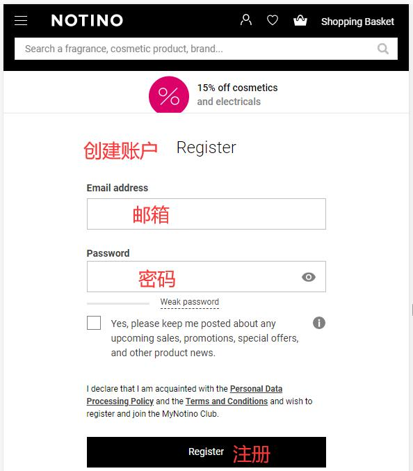 Notino Account Registration