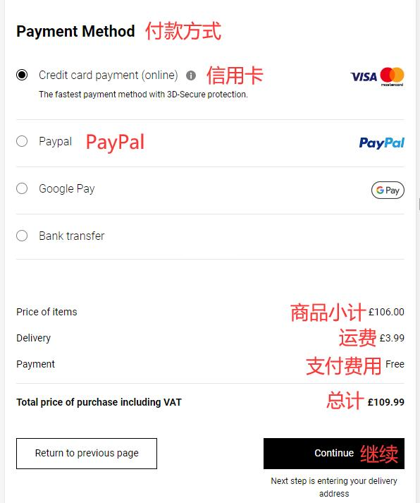 Notino Payment Method