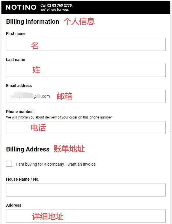 Notino Billing Address
