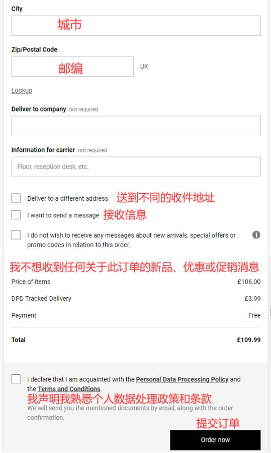 Notino Shipping Address