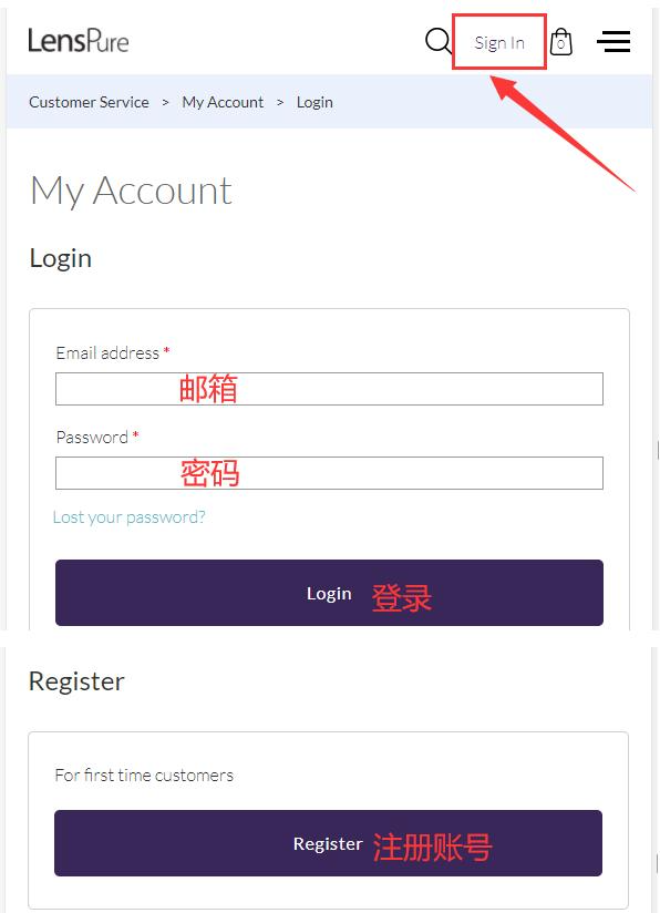 LensPure official website register account