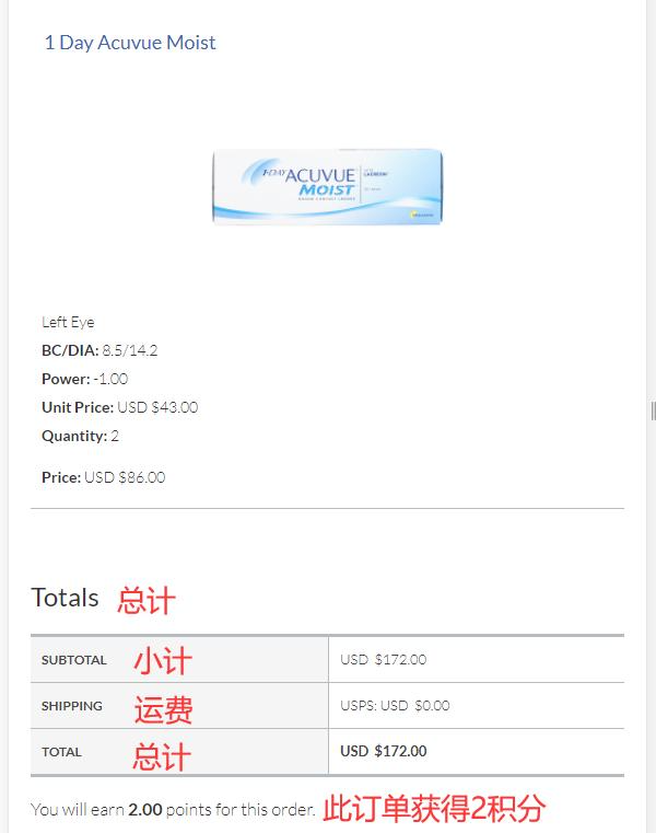 LensPure official website submit order